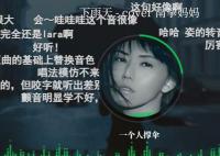 专家称孙燕姿音色不受法律保护 AI歌手翻唱歌曲是否存在法律问题