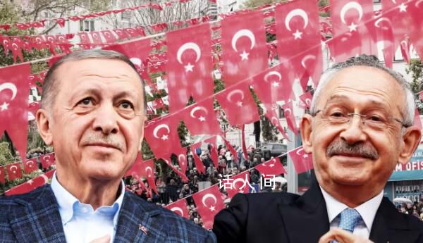 土耳其大选今日举行 埃尔多安能否再续辉煌