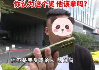 司机在婚宴中一等奖被要求退回 引起了网友热议