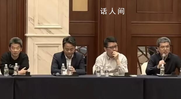哲库裁员会议曝光 刘君发言的过程中数度低头哽咽