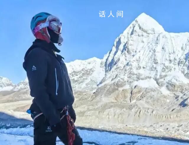 登顶珠峰女生父亲曾发起50万众筹 成为中国年龄最小的从南坡登顶世界之巅的女运动员