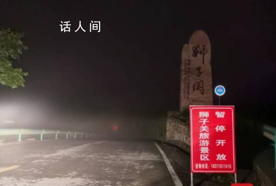 网红浮桥事故致5死 附近民宿遇退房潮