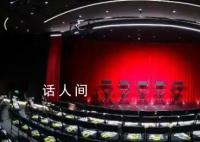 house连续两场演出侮辱人民军队 造成恶劣社会影响