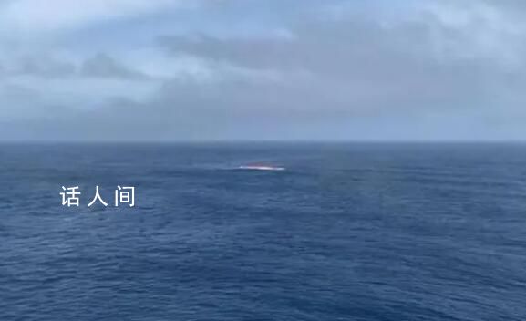 载39人中国籍渔船倾覆已发现2具遗体 全力开展鲁蓬远渔028倾覆搜救工作