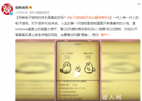 电子宠物能否成为精神寄托 这样的快乐是真实的吗