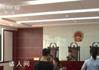 “老赖”利用漏洞可坐飞机高铁 全面核查违反限高规定乘坐飞机高铁名单