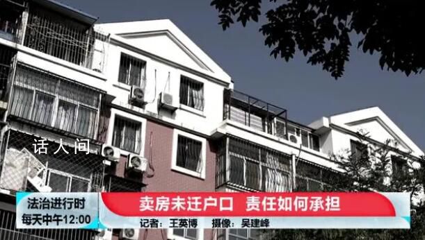 无人居住的房屋4年被转卖8次 被税务部门查处涉嫌逃税