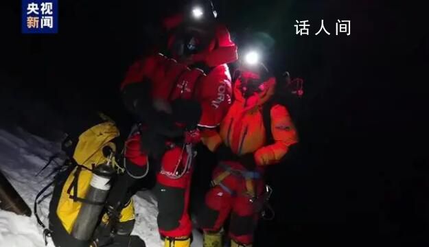 科考队员向珠峰峰顶挺进 珠峰海拔8000至9000米区域天气情况良好