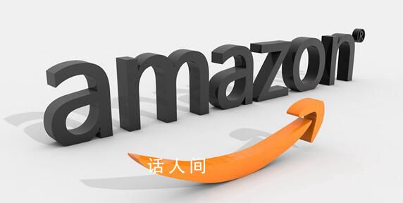 亚马逊中国将停止应用商店服务 亚马逊为什么退出中国市场