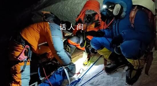 珠峰救人者:遇险者系私自登山队友