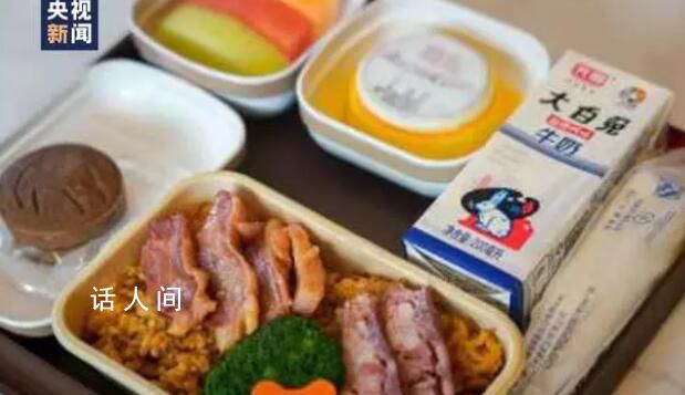 C919飞机上有五福临门主题餐 主食是腊味煲仔饭搭配三色水果拼盘