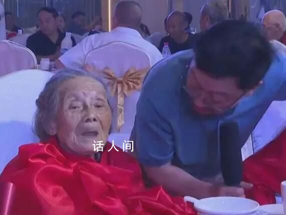 重庆一夫妻同迎百岁生日 幸福人生百岁依然璀璨