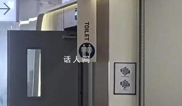 医院回应厕所全英文标识无中文 工作人员称会将此事记录下来反映
