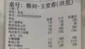 女子用餐被收700元服务费却无服务 店方：一般不会提前告知因为我们是明码标价的