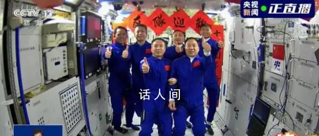 逐梦太空永无止境 中国空间站永远值得期待