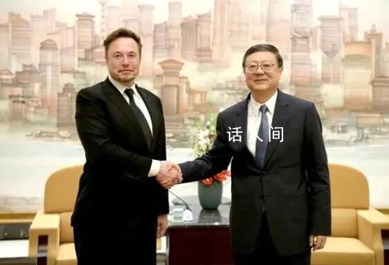 上海市委书记陈吉宁会见马斯克 表示欢迎加大在沪投资和业务布局