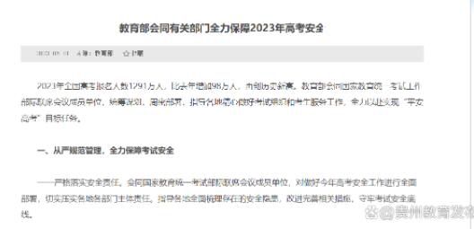 今年高考报名人数1291万创历史新高 比去年增加98万人