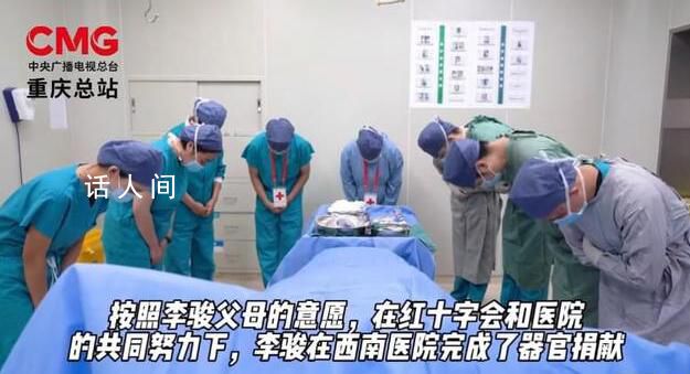 45岁重庆大叔离世捐器官救5人 实在是令人感动