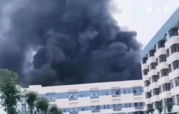 比亚迪西安工厂起火 大火的起火原因还未知