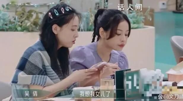 吴倩说女儿和自己长得一模一样 和芝芙分享了一段自己女儿的视频