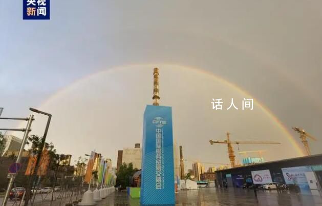 北京连续两天出现双彩虹 市民记录下彩虹唯美画面