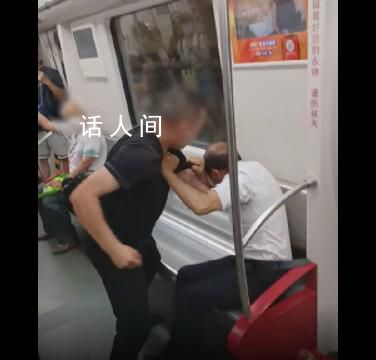 大叔和大爷抢占座位被乘客捶脸 双方被地铁人员带走
