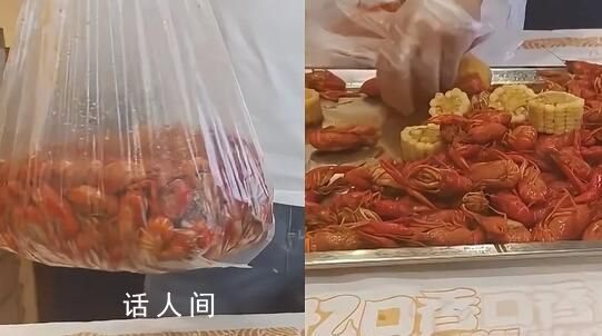 男子团购10斤小龙虾称重仅5斤 目前市场监管部门已到店处理此事