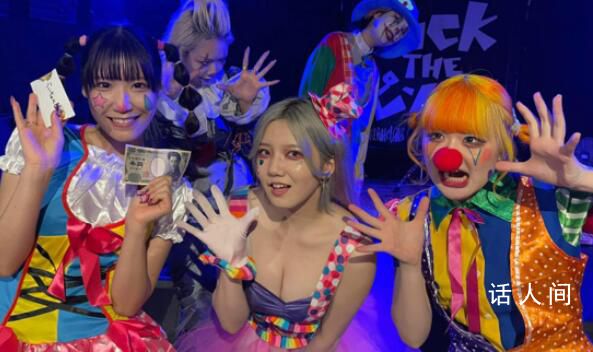 日本女团成员灌篮粉喝洗洁精 嘲笑对方吐泡沫引发热议