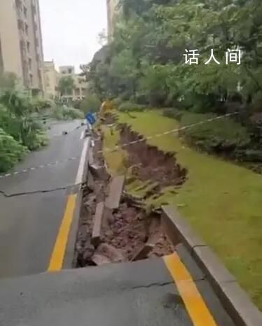 官方通报重庆一小区地面沉降下陷 险情系连日强降雨导致