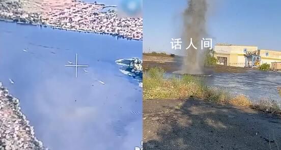 大坝被炸毁乌军乘船撤离 附近有地区的水位已上涨2.5米
