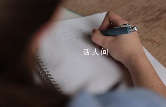 北京高考英语作文继续帮李华写信 流水的英语考试铁打的李华
