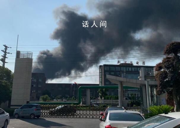 浙江一铁路旁工厂起火逼停列车 火灾尚未造成人员伤亡