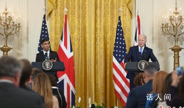 美英领导人发表《大西洋宣言》以促进经济增长和竞争力