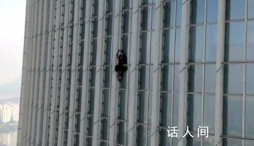 男子徒手攀登韩乐天世界大厦被抓 在攀爬到72层被消防人员和警方阻止并拘捕