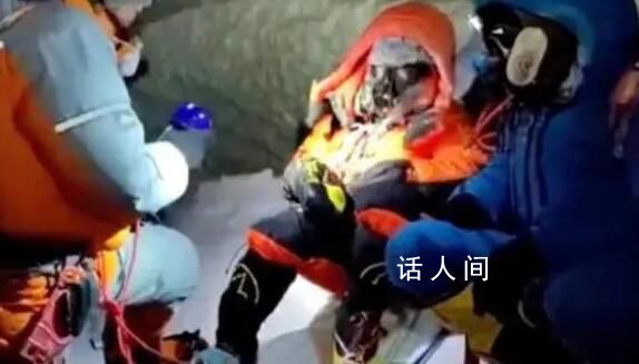 登山公司披露珠峰被救女士遇险原因 引发网友热议