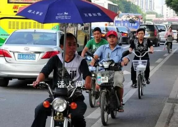 广州拟推出电动自行车限行政策 电动自行车问题让不少城市头痛
