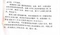 大学生被控强奸罪一审重审改判三年 被告人表示将继续上诉