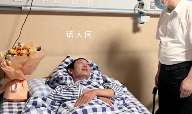 杭州跳桥救人小哥治疗康复费用全免 目前还需要7~10天的住院时间