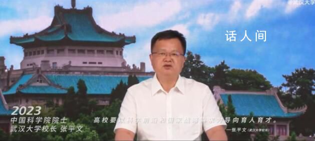 多所知名大学校长纷纷出镜招生 有的院士校长还亲自出镜向考生喊话