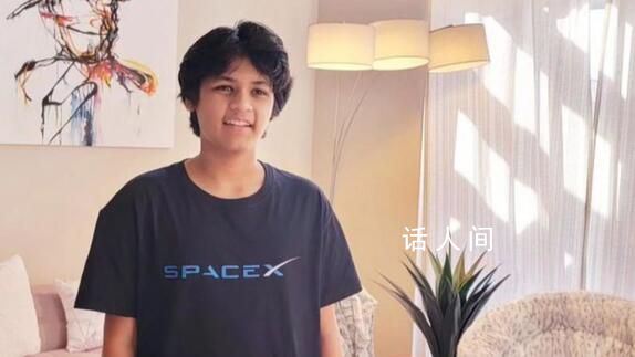 14岁“天才少年”成SpaceX新员工 加入SpaceX的卫星互联网Starlink团队