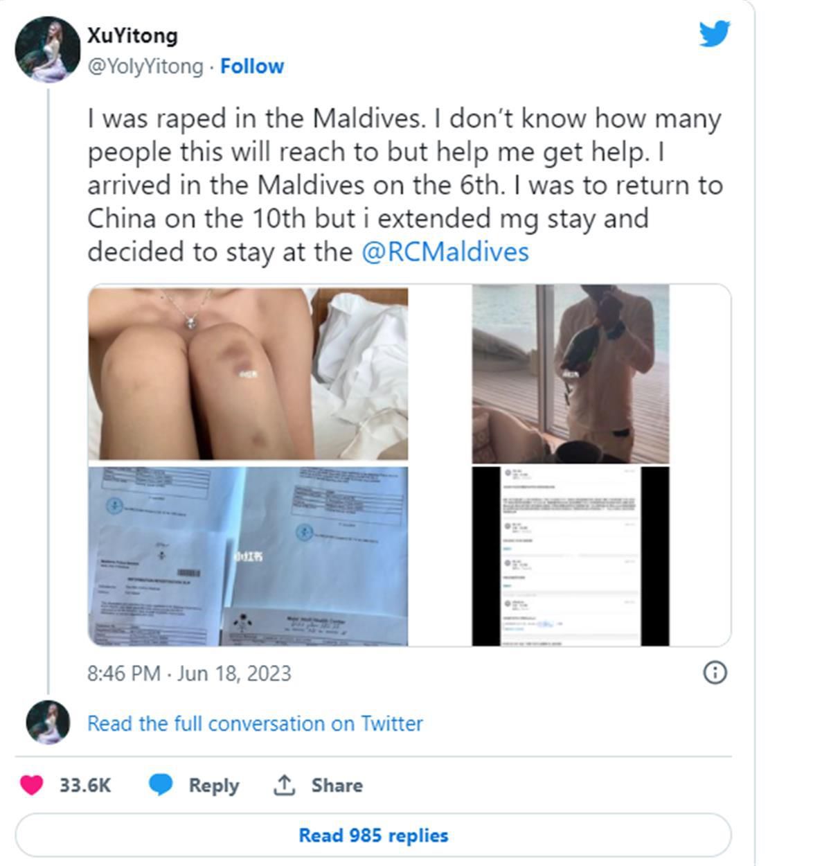 中国女生在马尔代夫被酒店管家性侵 背后真相令人发指