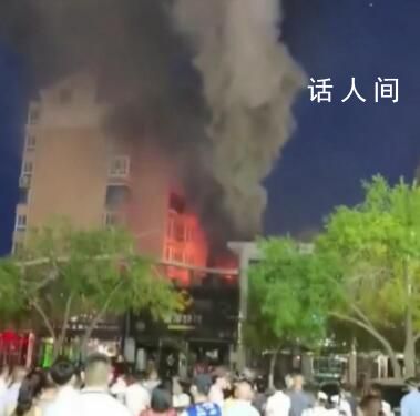 宁夏烧烤店爆炸事故9名责任人被控制 事件致31人死亡