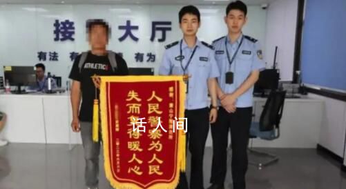 男子在绿化带内迷路三天 这些天靠吃野花喝露水求生