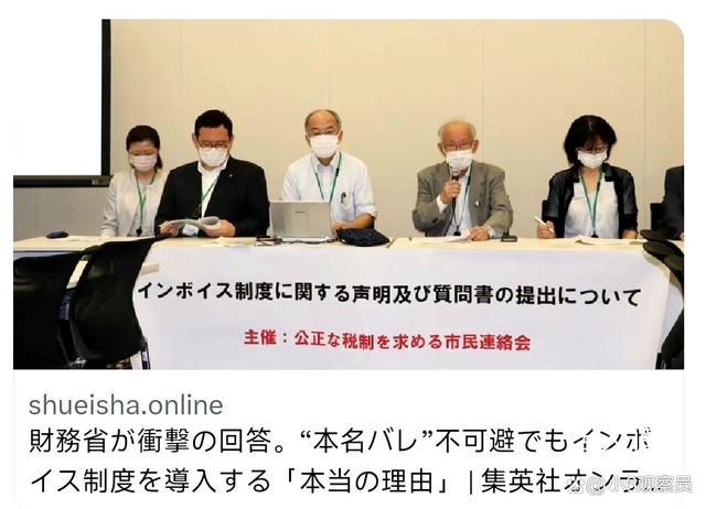 日本将强制公布艺人真实身份 日本艺人将不再有个人隐私