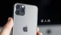 国人买iPhone14Pro需9.5%年收入?