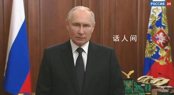 多国就俄罗斯局势表态 普京发表电视讲话