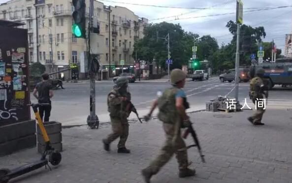 俄南部军区总部大楼被瓦格纳包围 不排除是炸药包爆炸声音