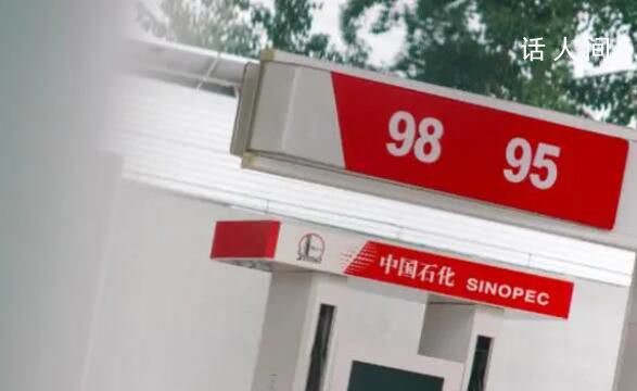 油价迎年内第五涨 汽油价格和柴油价格均上调70元一吨