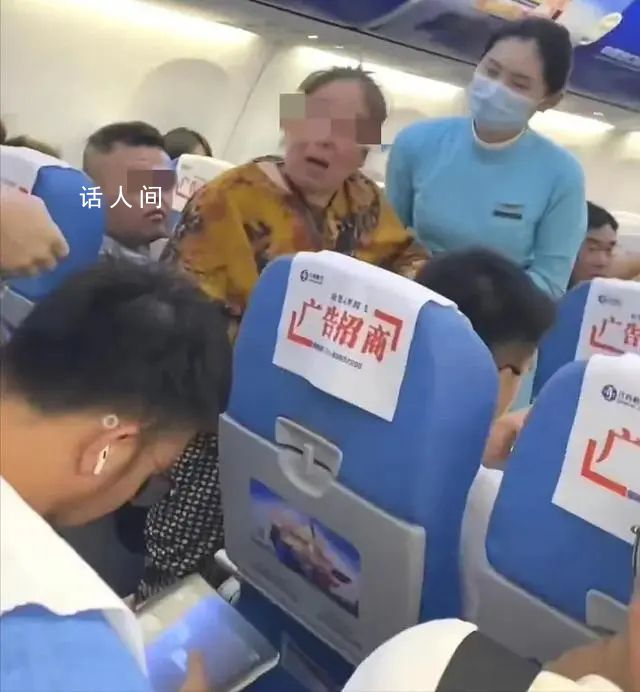 江西航空回应老太辱骂女子反被升舱 并不存在升舱行为