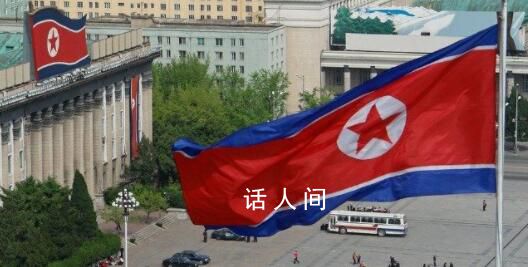 朝鲜:不允许任何韩方人士入境